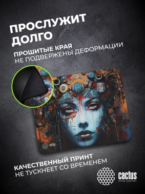 Коврик для мыши Cactus CyberCali