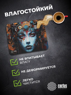 Коврик для мыши Cactus CyberCali
