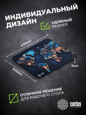 Коврик для мыши Cactus News