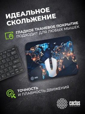 Коврик для мыши Cactus News