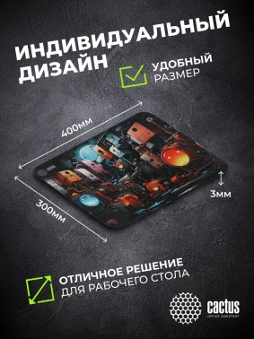 Коврик для мыши Cactus Scheme