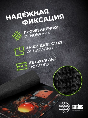 Коврик для мыши Cactus Scheme