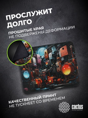 Коврик для мыши Cactus Scheme