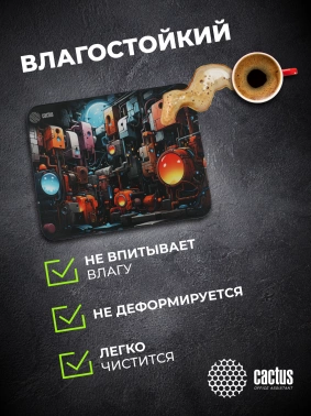 Коврик для мыши Cactus Scheme