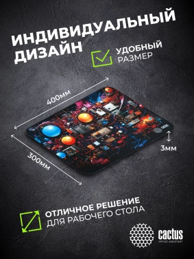 Коврик для мыши Cactus Wires