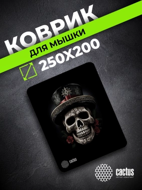 Коврик для мыши Cactus Scull