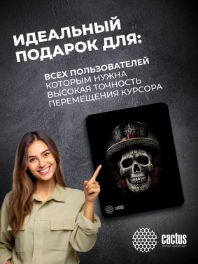 Коврик для мыши Cactus Scull