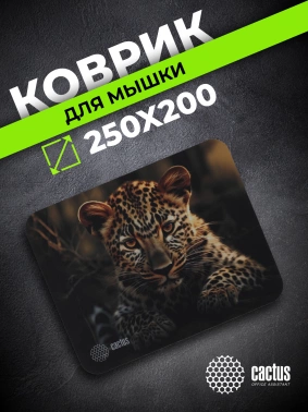 Коврик для мыши Cactus Leopard