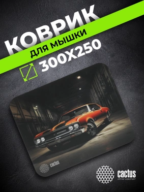 Коврик для мыши Cactus Orange Car