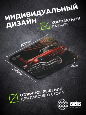 Коврик для мыши Cactus Red Car
