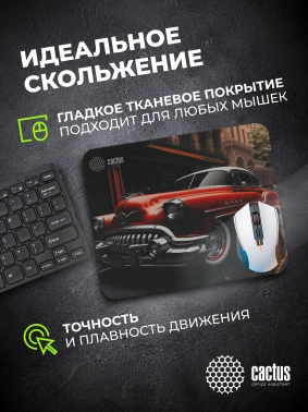 Коврик для мыши Cactus Red Car
