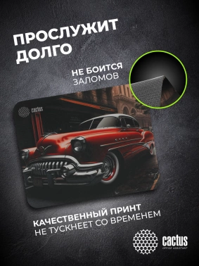 Коврик для мыши Cactus Red Car