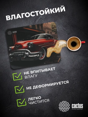 Коврик для мыши Cactus Red Car