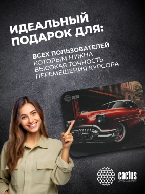 Коврик для мыши Cactus Red Car