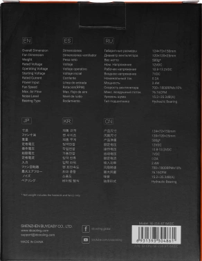 Устройство охлаждения(кулер) ID-Cooling SE-214-XT Basic