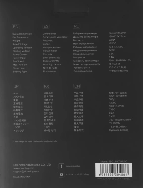 Устройство охлаждения(кулер) ID-Cooling SE-214-XT Basic