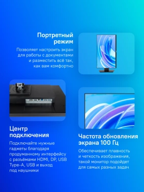 Монитор Iiyama 23.8