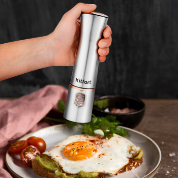 Перечница электрическая Kitfort КТ-6012