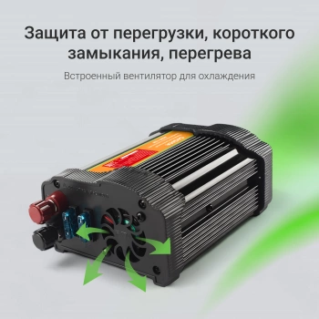 Автоинвертор Digma AI200-12W