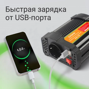 Автоинвертор Digma AI200-12W