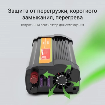 Автоинвертор Digma AI600-12W
