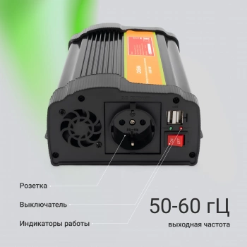 Автоинвертор Digma AI1000-12W
