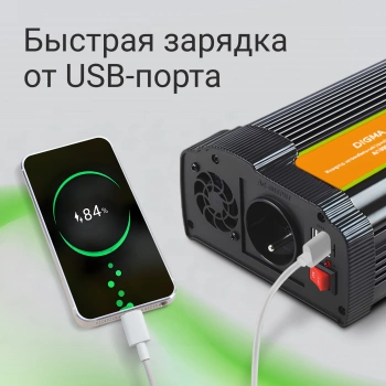 Автоинвертор Digma AI1000-12W