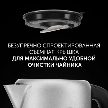 Чайник электрический Polaris PWK 1729CA