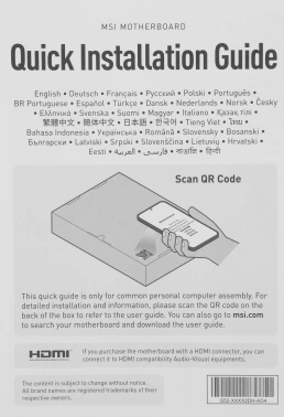 Материнская плата MSI PRO B650M-B