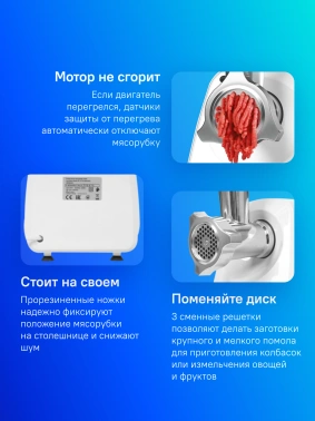 Мясорубка Bosch Smart Power MFW2500W