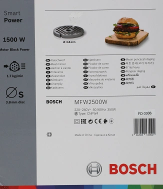 Мясорубка Bosch Smart Power MFW2500W