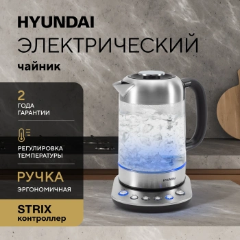Чайник электрический Hyundai HYK-G8407