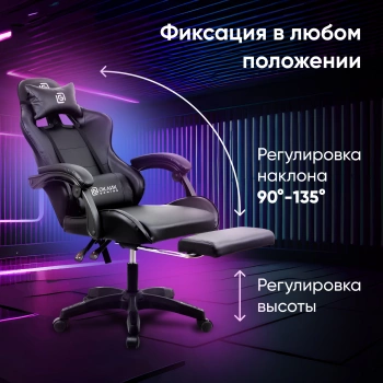 Кресло игровое Оклик  Camper