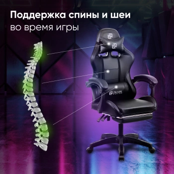 Кресло игровое Оклик  Camper