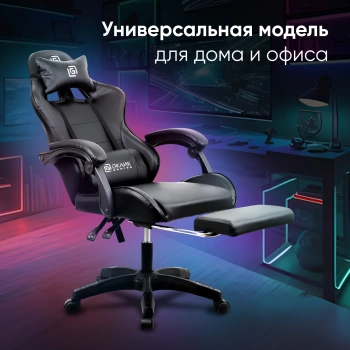 Кресло игровое Оклик  Camper