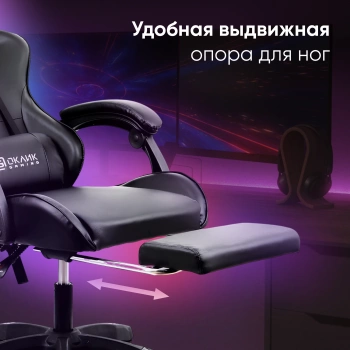Кресло игровое Оклик  Camper