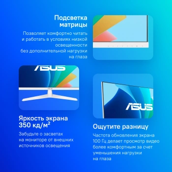 Монитор Asus 23.8