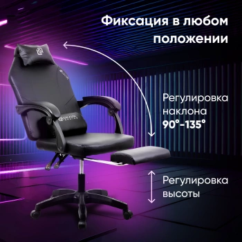 Кресло игровое Оклик  Cooldown