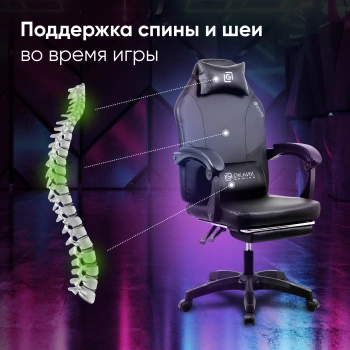 Кресло игровое Оклик  Cooldown