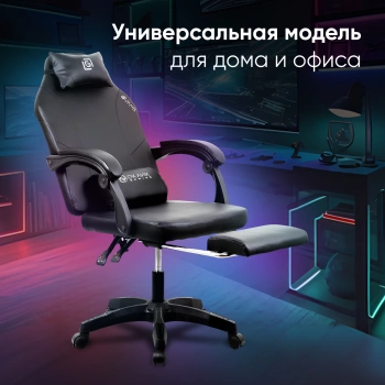 Кресло игровое Оклик  Cooldown