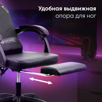 Кресло игровое Оклик  Cooldown