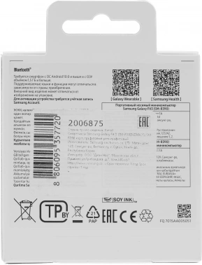 Смарт-часы Samsung Galaxy Fit 3 SM-R390