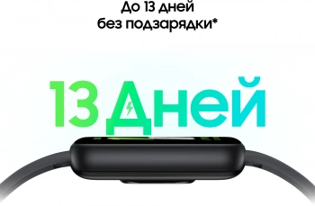 Смарт-часы Samsung Galaxy Fit 3 SM-R390