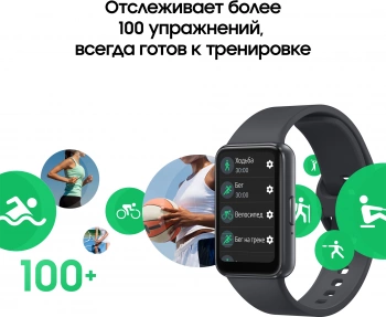 Смарт-часы Samsung Galaxy Fit 3 SM-R390