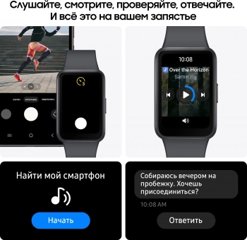 Смарт-часы Samsung Galaxy Fit 3 SM-R390