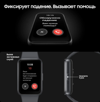 Смарт-часы Samsung Galaxy Fit 3 SM-R390