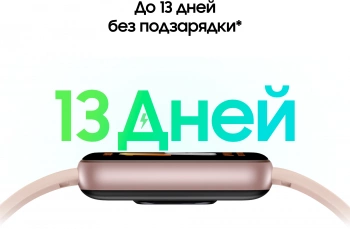 Смарт-часы Samsung Galaxy Fit 3 SM-R390