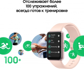 Смарт-часы Samsung Galaxy Fit 3 SM-R390