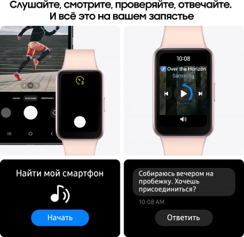 Смарт-часы Samsung Galaxy Fit 3 SM-R390