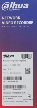 Видеорегистратор Dahua  DHI-NVR2104-4KS3
